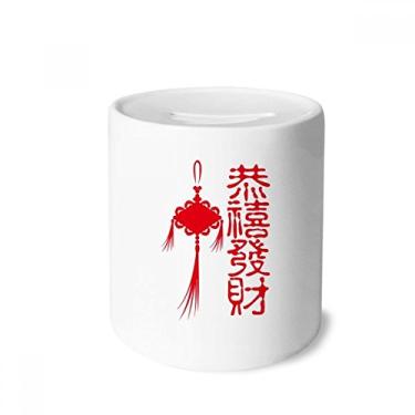 Imagem de DIYthinker Palavra chinesa padrão nó chinês caixa de dinheiro caixa de cerâmica porta-moedas presente de cofrinho