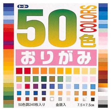 Imagem de Papel para Origami Toyo 50 Cores 7,5 x 7,5 cm - 240 Folhas