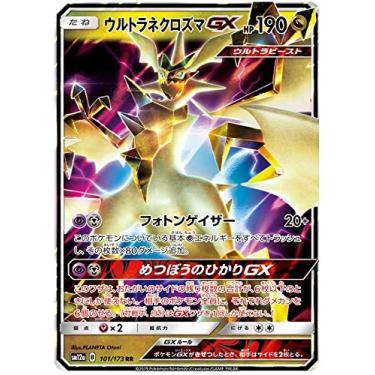 Imagem de Pokemon Card Game SM12a 101/173 Ultra Necrozma GX Ryu (RR Double Rare) High Class Pack Tag All Stars Japanese Version