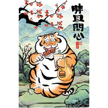 Imagem de Pintoo Jigsaw Puzzles 600 Piece for Adults - Alexander The Fat Tiger - Chubby and Happy Beautiful Plastic Puzzle for Home Decor Zero Dust Easy Storage [H3108]