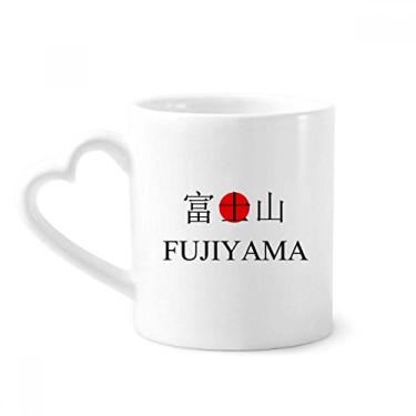 Imagem de Yama Japaness City Name Red Sun Flag Mug Coffee Ceramic Drinkware Glass Heart Cup