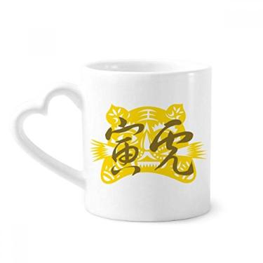 Imagem de Ano Novo de Tigre Animal China Zodíaco Caneca Café Cerâmica Copos Copo Coração