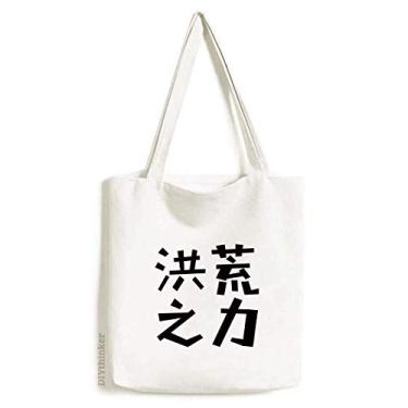 Imagem de Bolsa de lona com citação chinesa magical Power Tote bolsa de compras casual