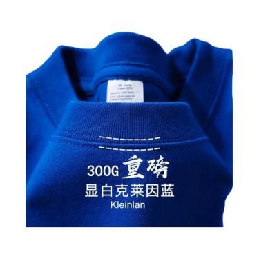 Imagem de Camiseta De Algodão Pesado Azul Claro De Manga Curta 300g Casual Solta
