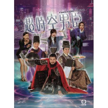 Imagem de A General, A Scholar & A Eunuco (TVB Drama, legendas em inglês/chinês, 32 episódios, todas as regiões) [DVD]