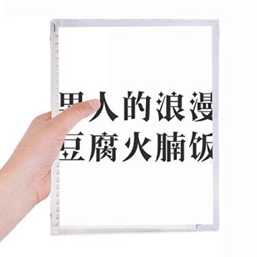 Imagem de Caderno chinês com citação romance de homem, diário de folhas soltas recarregável, papelaria