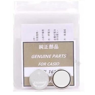 Imagem de Bateria de reposição para relógios Casio movidos a energia solar - SON