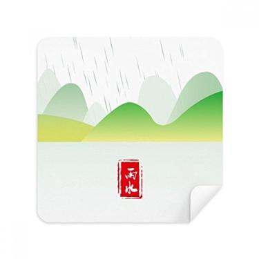 Imagem de Tecido de camurça Circular Rain Water Twenty Four Solar Term Glass, 2 unidades