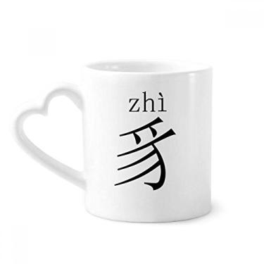 Imagem de Componente de personagem chinês zhi caneca café cerâmica copo de coração de vidro