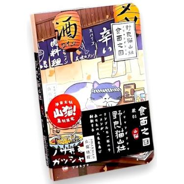 Imagem de Caderno de fichário anime mini Kawaii, mini caderno fofo para meninas, caderno pequeno Kawaii de 3 anéis, caderno de bolso fofo, mini caderno Kawaii, 10,4 x 8,6 x 3,5 cm, 4 x 3 x 1 polegadas, estilo A7 (3)