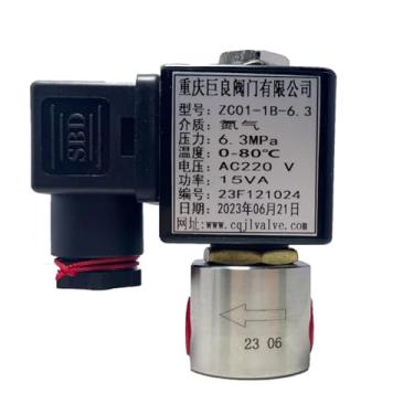Imagem de CUZRSIEYI 63bar 6,3MPa Solenoide de nitrogênio bidirecional 80℃ Válvula 1/8 1/4 24V Orifício 1mm SS304(45299, G-DC24V-N.O)