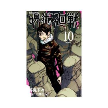 Imagem de Pôsteres De Pintura Em Lona Do Anime Jujutsu Kaisen, Série De Personag