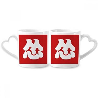 Imagem de Conjunto de canecas de porcelana chinesa aterrificada com personagem chinês de porcelana para casal, copo de coração