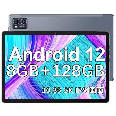 Imagem de Tablet, Android 13, 8GB +128GB, Expansível até 1TB, Processador Octa-Core,GMS,Wi-Fi,tablet 10,1 polegadas, Com Caixa,garyCamera,Traseira de 13MP, Câmera Frontal de 5MP