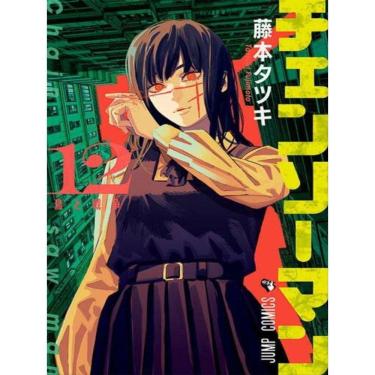 Imagem de Chainsaw Man Vol. 12