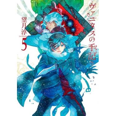 Imagem de Livro - As Memórias de Vanitas 05