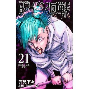 Imagem de Livro - Jujutsu Kaisen - Batalha De Feiticeiros - 21 - Panini