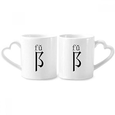 Imagem de Componente de personagem chinês fu conjunto de canecas de porcelana para casais, copo de cerâmica para amantes, alça