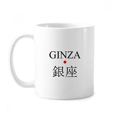 Imagem de Ginza Japonesa Nome da Cidade Vermelha Bandeira do Sol Caneca Cerâmica Copo de Porcelana Café Utensílios de Mesa
