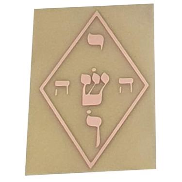 Imagem de Gráfico Radiestesia Radiônica Cobre 5x8 Cm - Ioshua