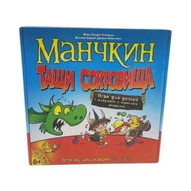 Imagem de Versão Russa Munchkin Wisure Chess Game Para Presentes De Festas Famil