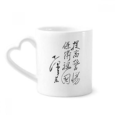 Imagem de Chairman Mao Calligraphy Sketch Caneca China Café Cerâmica Copos Copo de Coração de Vidro