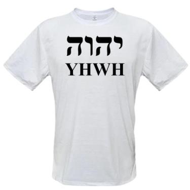 Imagem de Camiseta Branca Yahweh Em Hebraico