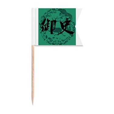 Imagem de Bandeiras de palito de dente com padrão de veado verde censor antigo da China Marcação para bolo de festa comida placa de queijo