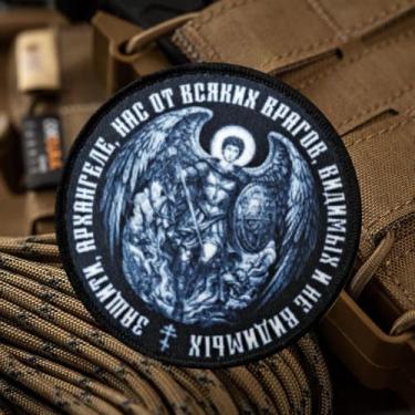 Imagem de Adesivo Protect Us from The Enemy Morale – Patch tático para equipamentos militares, mochilas, bonés de beisebol de operador, suportes de placas e coletes - adesivos de moral