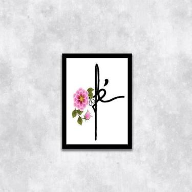 Imagem de Quadro Palavra Fé Floral 45X34Cm - Com Vidro Moldura Preta