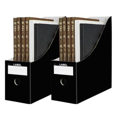 Imagem de Limitliho Porta-revistas de papelão preto (pacote com 2), caixas de arquivo para revistas de etiquetas para escritório em casa e mesas de trabalho, 26 cm A × 26 cm C × 8,8 cm L, suporte de pasta para revistas