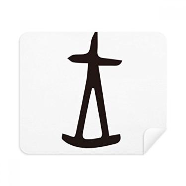 Imagem de Bone Inscription Chinês sobrenome Personagem Wang Pano de limpeza Limpador de tela 2 peças Tecido de camurça