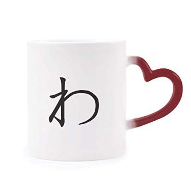 Imagem de Caneca de grés com personagem japonês Hiragana WA sensível ao calor com mudança de cor vermelha