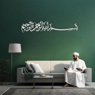 Imagem de Arte de parede islâmica de metal - arte de parede islâmica bismilá de metal, arte de parede islâmica, arte de parede de Alá, caligrafia do Alcorão, sala de estar, decoração de quarto, presente para