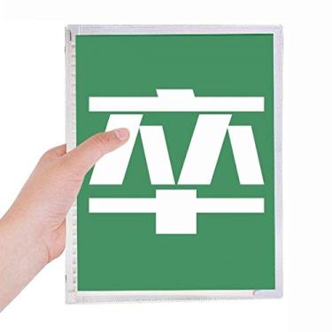 Imagem de Caderno de personagens chineses com folhas soltas e diários recarregáveis