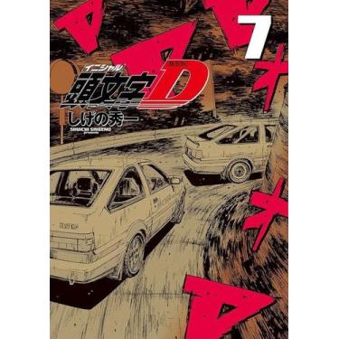 Imagem de Initial D - Vol. 07 - PANINI, Sortido