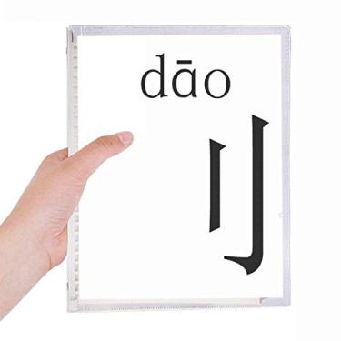 Imagem de Componente de personagem chinês dao Caderno Folhas Soltas Diário Recarregável Diário Papelaria