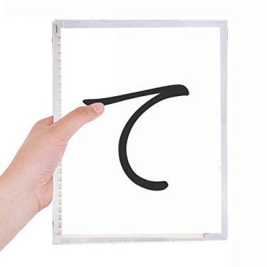 Imagem de Caderno de folhas soltas com personagens Hiragana japoneses e diários recarregáveis