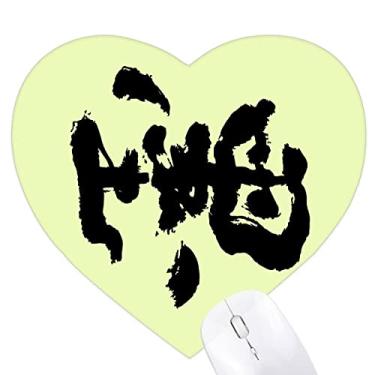 Imagem de Mousepad de borracha para caligrafia chinesa de coração com escrita à mão