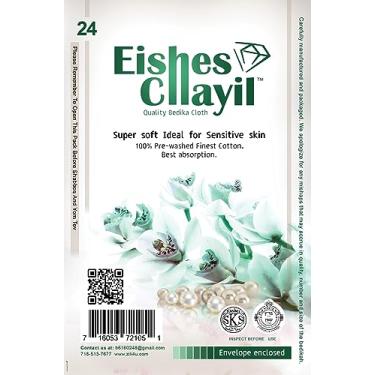 Imagem de Tecido Mikva Bedikah com cordão de aderência 24 panos (1 pacote) A melhor solução para todos os tipos de pele. Aprovado por rabino SKS Moskowitz