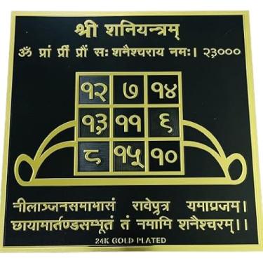 Imagem de Sri Shanidev Yantra, Impressão em relevo Yantra energizada para dinheiro, crescimento de negócios, riqueza, sorte, lucro, prosperidade Golden Paper (pacote com 1) (sem moldura) Shanidev Yantram