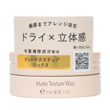 Imagem de Pomada Modeladora Stephen Knoll Matte Texture Wax 50g-Unissex