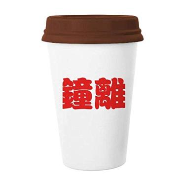 Imagem de Zhongli Personagem de sobrenome chinês, caneca chinesa, copo de cerâmica, tampa de cerâmica