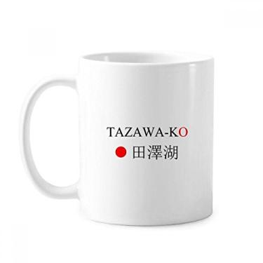 Imagem de Tazawako Nome da cidade japonesa Vermelho Sol Bandeira Caneca Cerâmica Copo de Porcelana Café Utensílios de Mesa