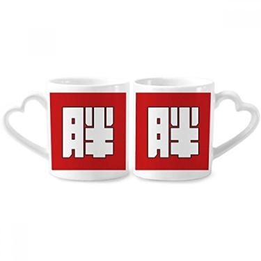 Imagem de Conjunto de canecas de porcelana para casais, chinesas, chinesas, chinesas, chinesas, gor