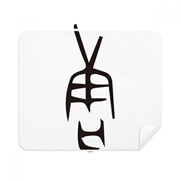 Imagem de Bone Inscription Chinês sobrenome Personagem Tang Pano de limpeza Limpador de tela 2 peças Tecido de camurça