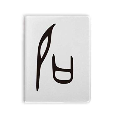 Imagem de Caderno de anotações de osso com sobrenome chinês, capa de chiclete, diário de capa macia