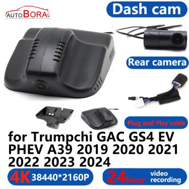 Imagem de AutoBora-Carro DVR Traço Cam Câmera  Vídeo 24H para Trumpchi GAC GS4 EV PHEV A39 2019 2020 2021 2022