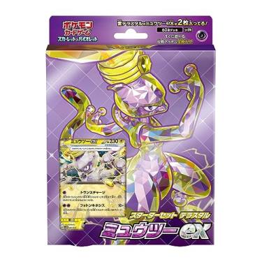 Imagem de Pokemon Scarlet & Violet Starter Set: Terastal Mewtwo Ex