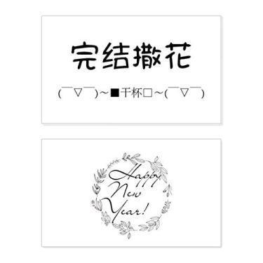Imagem de Chinês Online Celebre Vídeos Alcance um Final de Ano Novo Cartão de Felicitações Mensagem Abençoe Presente